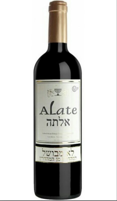 Bodegas-Mezquita-Cordoba-restaurante-tapas-vino-kosher-alate